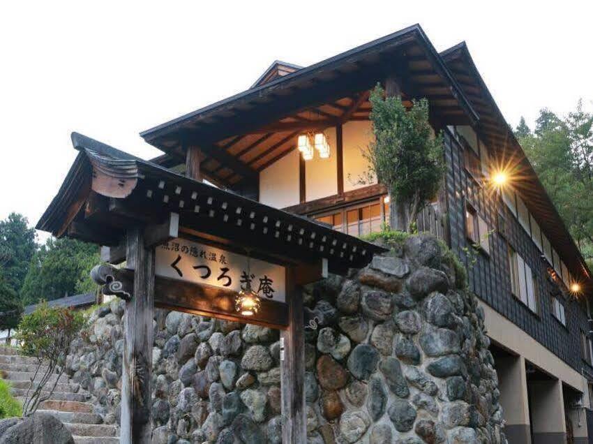 Kutsurogian Hotel Minamiuonuma Екстериор снимка